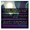 أم عبدالرحمن 的头像