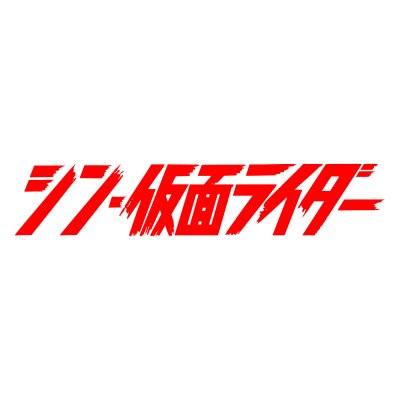 Shin_KR's profile picture