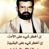 Фото профиля ام المقداد