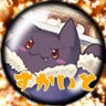 すかいと 的头像