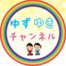 ゆずゆきチャンネル's profile picture