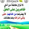 حسين بن مشرف الشريف الهجاري 的头像
