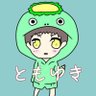 ともゆきぃぃ 的头像