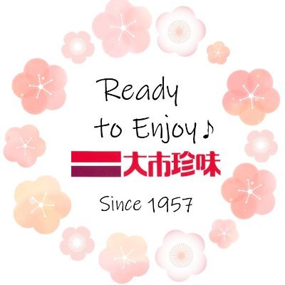 大市珍味【公式】創業65年の老舗の味's profile picture