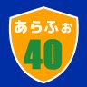 あらふぉ＠efootball's profile picture