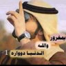 Фото профиля عاشق الليل