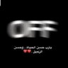 الطامح للمجد's profile picture