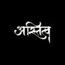 Profilbild von Astitva Chitranshi
