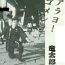 Фото профиля Kannai Ryutaro