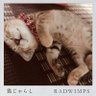 I'mなな@RADに会いたい profil fotoğrafı