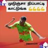 Profilbild von balathambi kumar