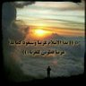 Фото профиля نور الإسلام