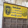 Profilbild von إبراهيم الله يوفقه