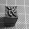 Фото профиля Nick Yeh ㄧㄒㄧ