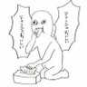 sloth profil fotoğrafı