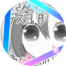 デスヨ。P/もっさん 的头像