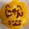 Profilbild von みるだけマン