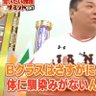 チーム廣岡大志 的头像