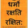 🇮🇳 j k upadhyay (MODI KA PARIWAR)🇮🇳 profil fotoğrafı