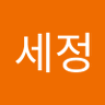 신세정 profil fotoğrafı