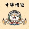 Profilbild von 直接被民主