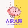 大泉太陽 的头像