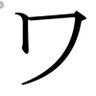 Фото профиля イパー