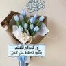 حصة 的头像