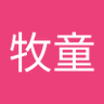杏花村牧童's profile picture