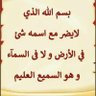 Dr.BASSEM's profile picture