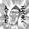 こもこみてぃ 的头像