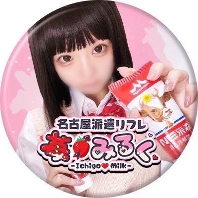 15milk_navi's profile picture
