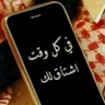 ali alsaher 的头像