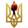 мова ворожнечі 🇺🇦 的头像