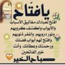عماد غنيمه's profile picture