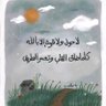 طريف سعد السلوم profil fotoğrafı