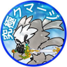 クマ味 的头像