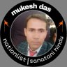 Mukesh Das profil fotoğrafı