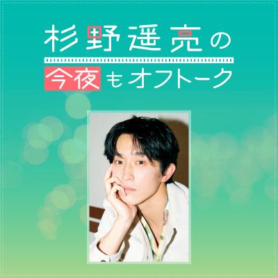 offtalksugi_tfm's profile picture