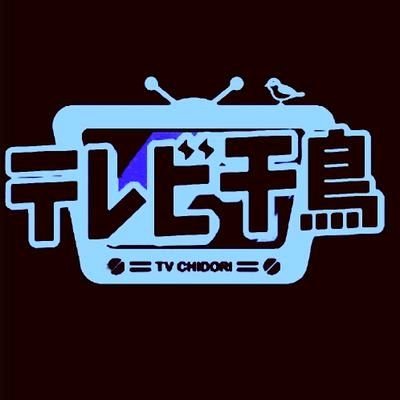 tvchidori_mato's profile picture
