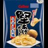 りょーたす 的头像