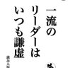 マスケン 的头像