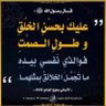 Profilbild von أبو محمد