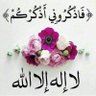 Profilbild von أمة الله