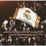 مدريدي للأبد's profile picture