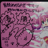 首絞めのぴざ's profile picture