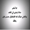 متعب profil fotoğrafı