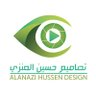 مصمم ديكور سعودي profil fotoğrafı