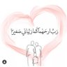 Profilbild von قلب نابض