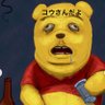 Фото профиля 中二病のコウさんだよ🥸
